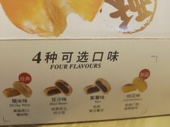 -味多美蛋糕(新和平里店)