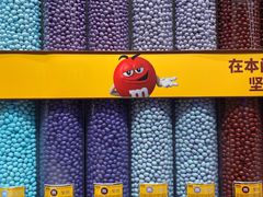 -m豆巧克力世界(上海世茂广场店)