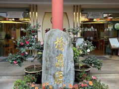 -桥馫源蒙自过桥米线(蒙自店)