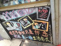 1.1-做了不起的80后