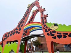 -季高兔窝窝亲子园(上海薰衣草公园店)