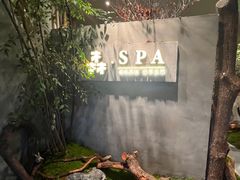 -森SPA·泰式按摩·精油Massage(宝安中心店)