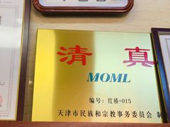 -燕春楼(海河华鼎店)