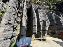 -梭布垭石林景区