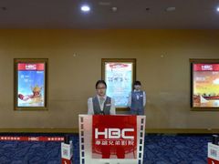 -华谊兄弟影院(北京洋桥店)