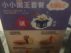 -汉堡王(上海凌云壹街坊店)