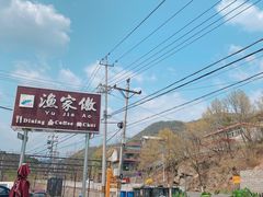 -京北渔家傲