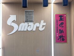 -VPsmart私教健身工作室(新华路旗舰店)