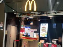 门面-麦当劳(北京大兴机场二层国内到达(安检外)店)