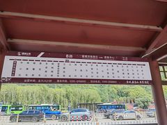 -五台山风景名胜区