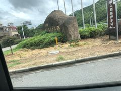 -达蓬山旅游度假区
