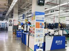 -迪卡侬(观山店)