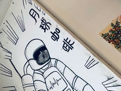 -月球咖啡retro