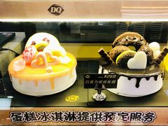 -DQ·蛋糕·冰淇淋(虹口龙之梦店)