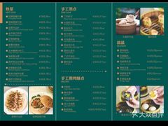-西安绿地假日酒店·丽宝轩中餐厅