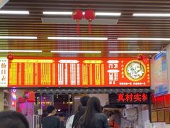 -阿城海鲜捞化(上下杭店)