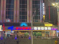 -老街鱼嘴巴(坡子街老店)