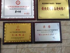 -蔡明纬热干面(长港路店)