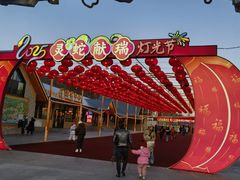 -大连森林动物园