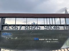 -深圳湾公园(南山区)