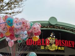 -迪士尼小镇