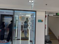 -深圳富茂格伦菲尔口腔门诊部(龙华清湖总院)
