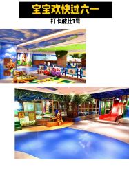 -波比一号儿童乐园(圣熙8号店)