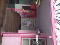 景观位-Hello Kitty Cafe(弘大店)