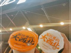 -放哈·甜醅子奶茶创造者(正宁路店)