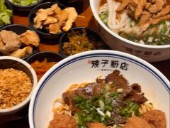 -矮子粉店1985·长沙米粉(湘春路店)