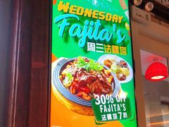 -Pistolera Mexican Cantina女枪手墨西哥餐厅(碧云路店)
