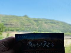 -陕西黄河壶口瀑布旅游区