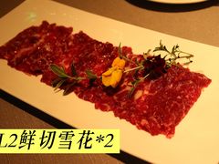 -左庭右院鲜牛肉火锅黑金店(陆家嘴中心店)