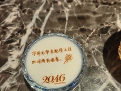 -2046湘味厨房(深圳湾店)