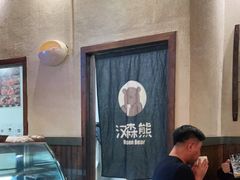 -汉森熊啤酒屋(双塘东路店)