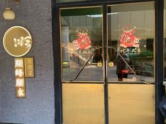 -顺峰顺水顺德菜(龙华店)