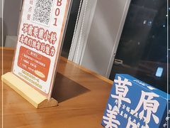 -快乐小羊火锅(河西王府井店)