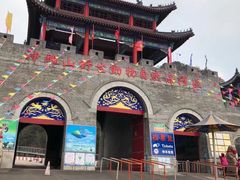 -西霞口神雕山野生动物世界