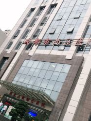 -成都西区医院整形美容