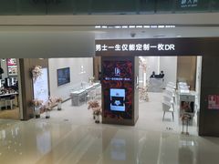 -金光华广场