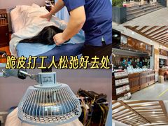 -深圳安仁堂中医·推拿按摩·肩颈调理