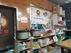 -犀牛家猪排
