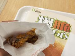 -德克士(虹桥火车站店)