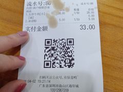 -宝小庆邵阳米粉(深圳市南山保利店)