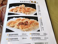 菜单-粥翁粥婆(丛台店)