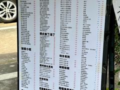 -颓记茶餐厅(美景总店)