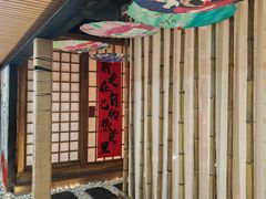 -河风の幸会精致料理