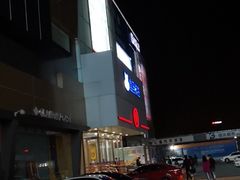 -盒马鲜生(顺义店)