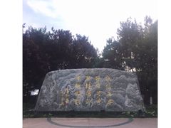 -北京国家会计学院