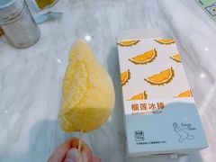 -丹礼糖甜品